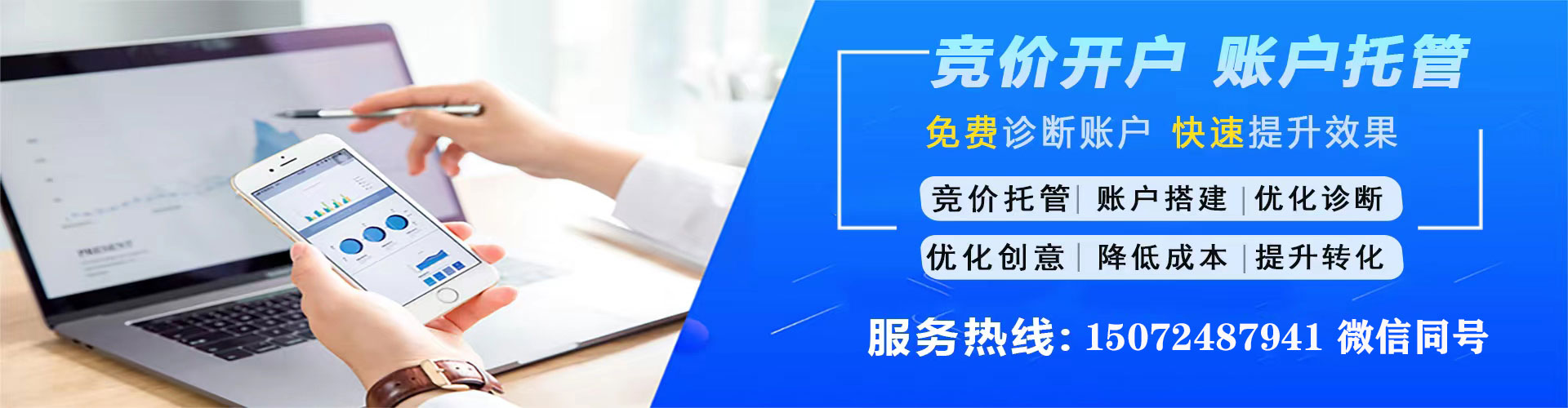 吉县百度推广托管