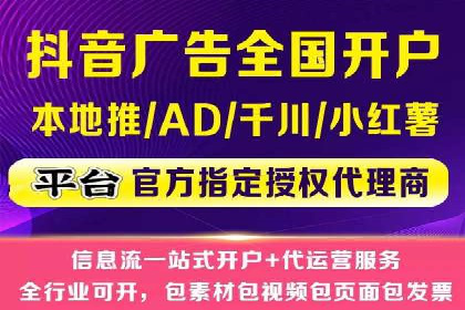 渠道开户返点在行业中的应用