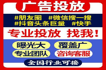 案例解读：SEM托管服务优势